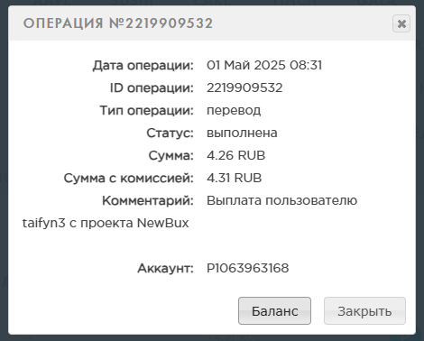Скриншот