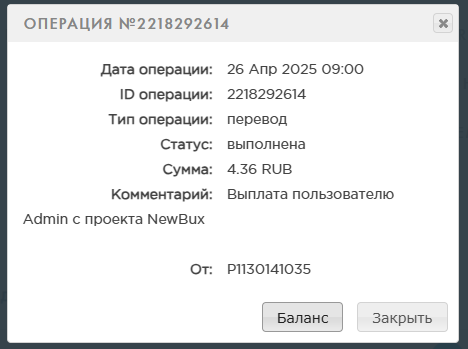 Скриншот