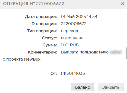Скриншот