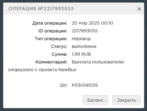 Скриншот