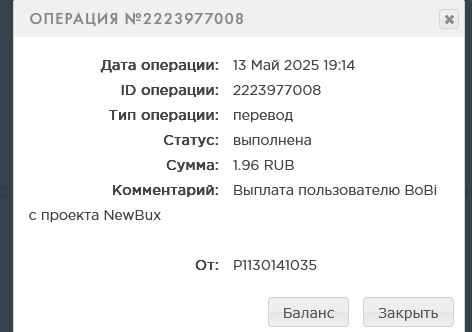 Скриншот