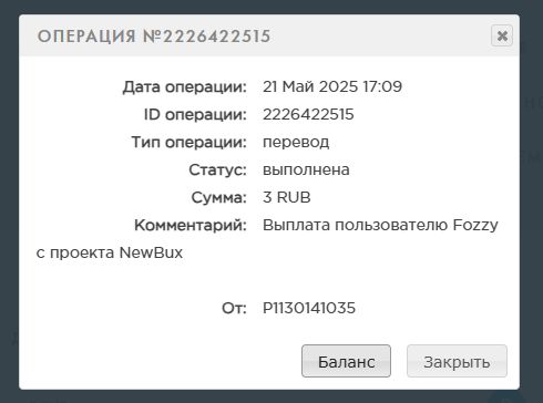 Скриншот