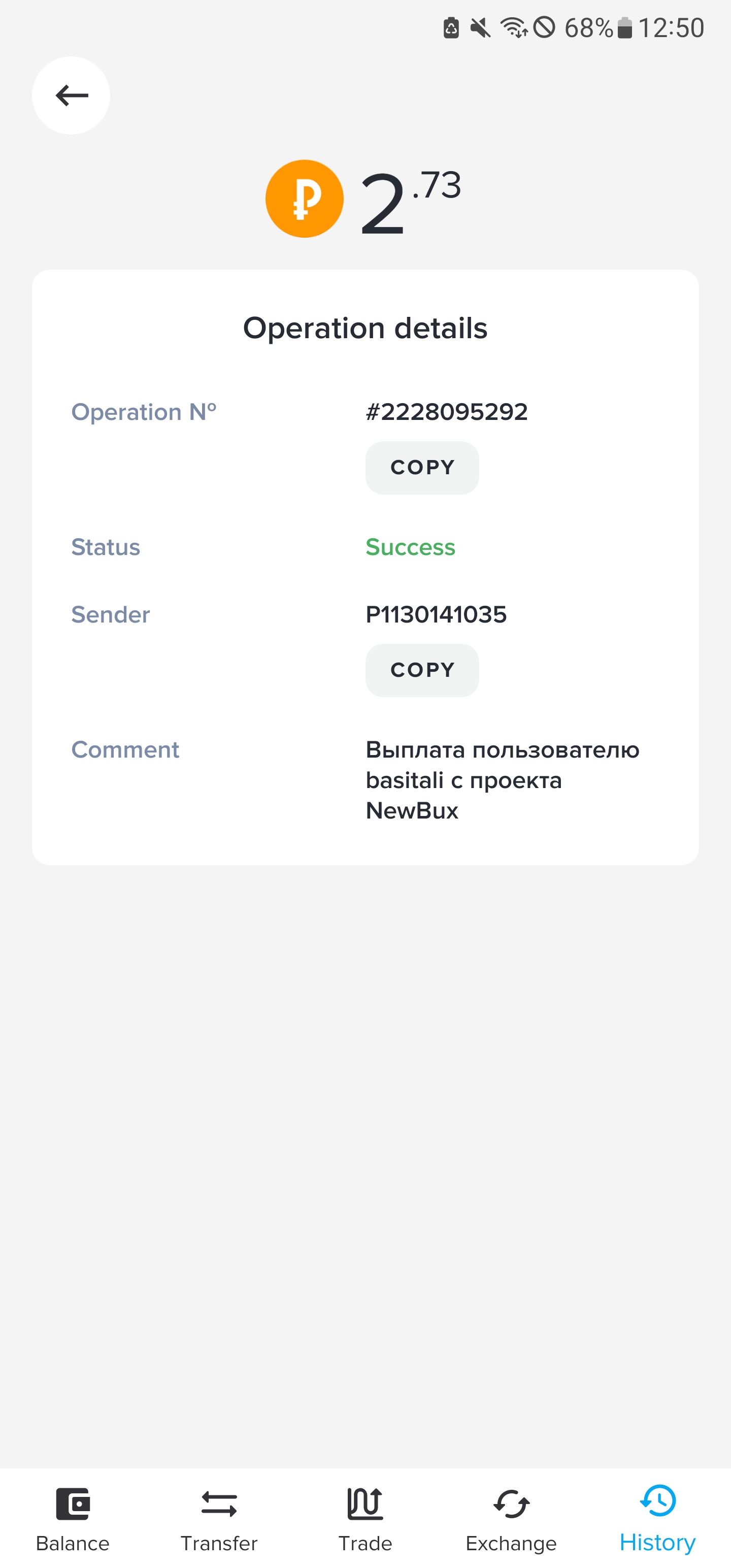 Скриншот