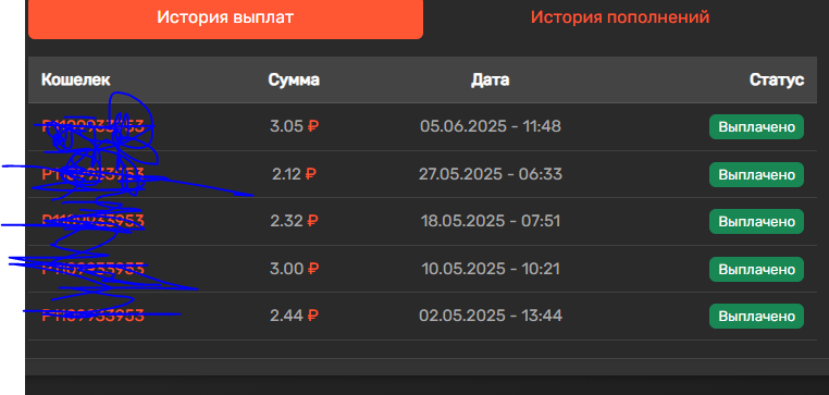 Скриншот