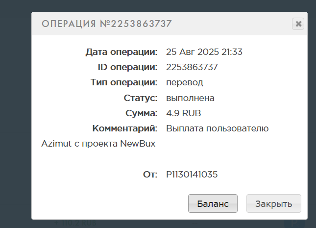 Скриншот